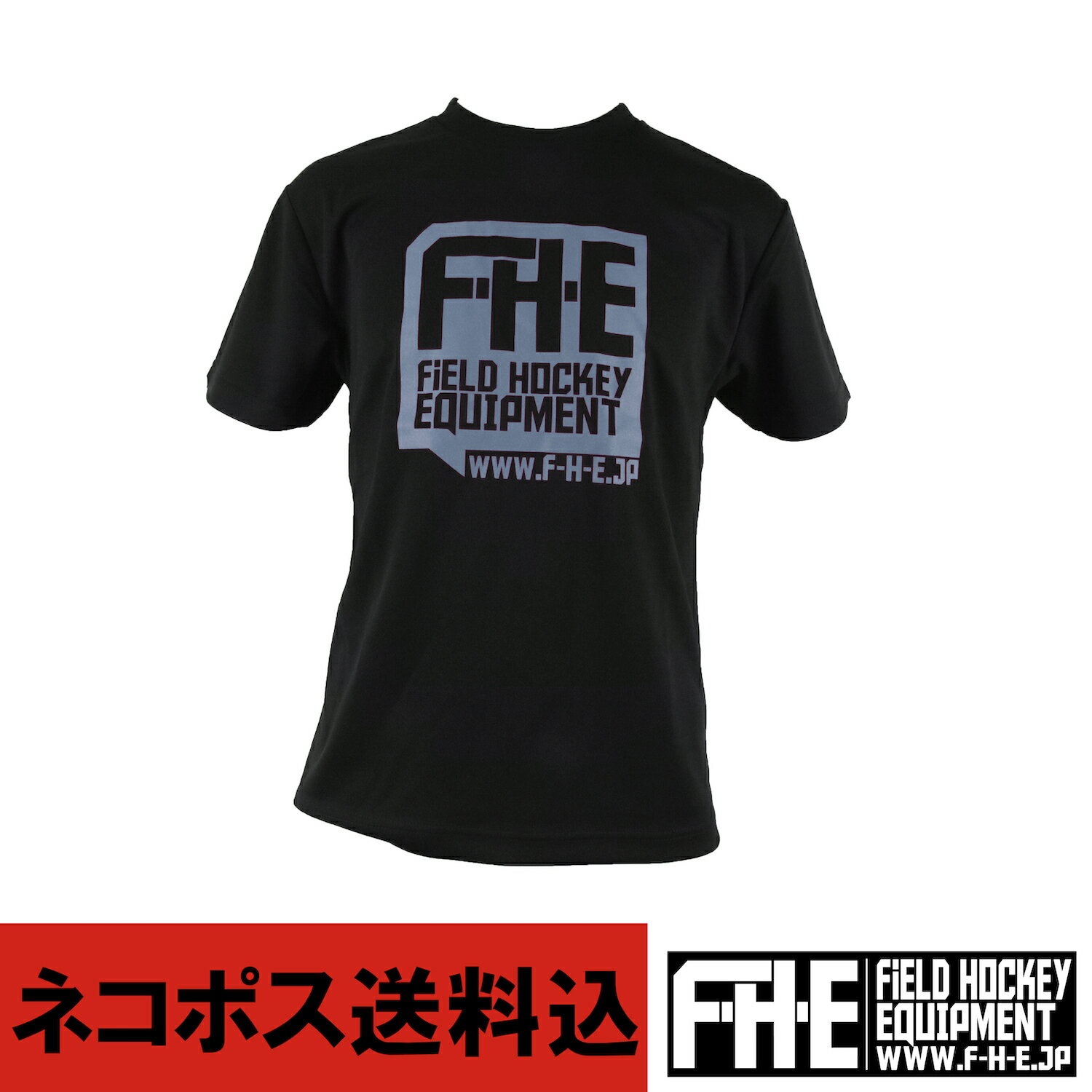 F-H-E Tシャツ シーズナルカラー3【ホッケーTシャツ】【フィールドホッケー 】【ホッケードライTシャツ】