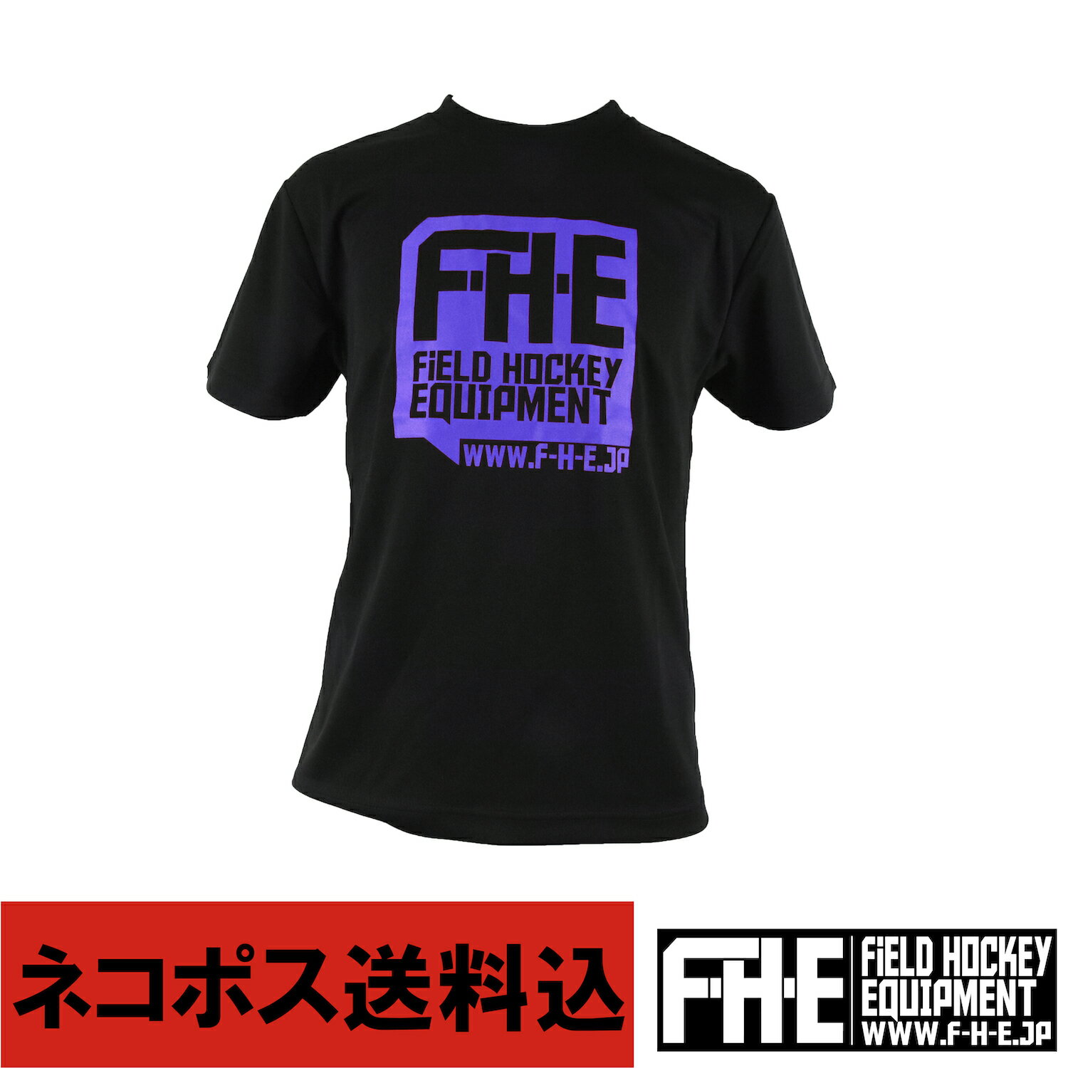 F-H-E Tシャツ シーズナルカラー4【ホッケーTシャツ】【フィールドホッケー 】【ホッケードライTシャツ】