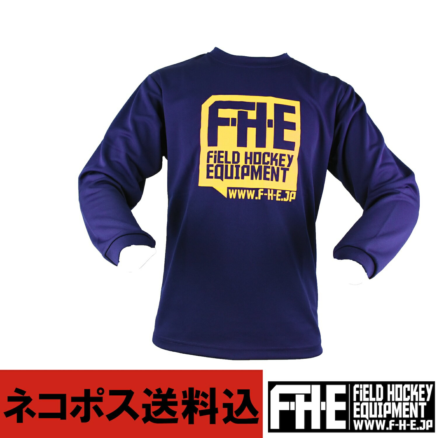 F-H-E ロンT2　 長袖Tシャツ　ネイビー/イエロー　【ホッケーロンT】【フィールドホッケー 】【ホッケードライTシャツ】【吸汗速乾】【..