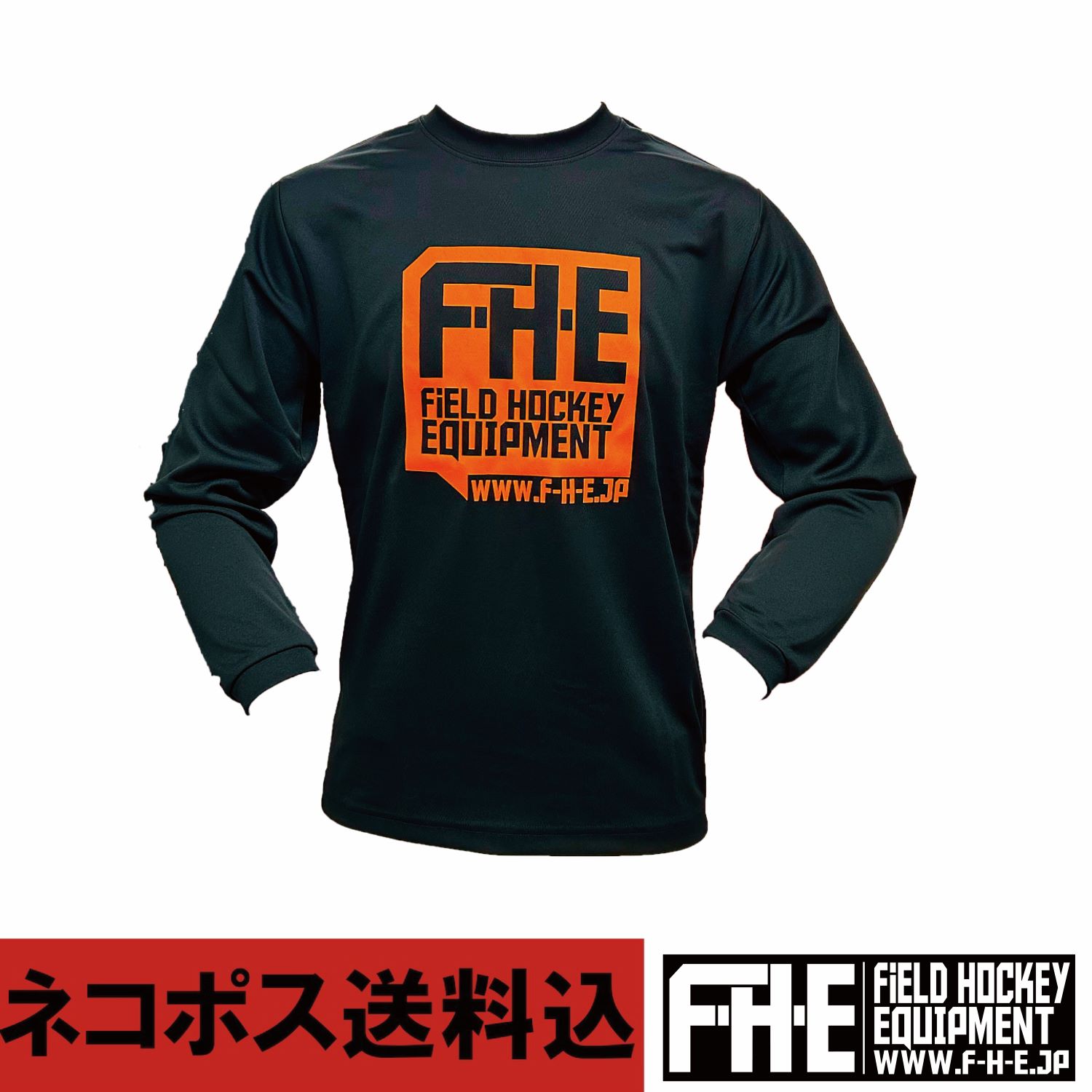 F-H-E ロンT ブラック/オレンジ【ホッケーロンT】【フィールドホッケー 】【ホッケードライTシャツ】【吸汗速乾】【…