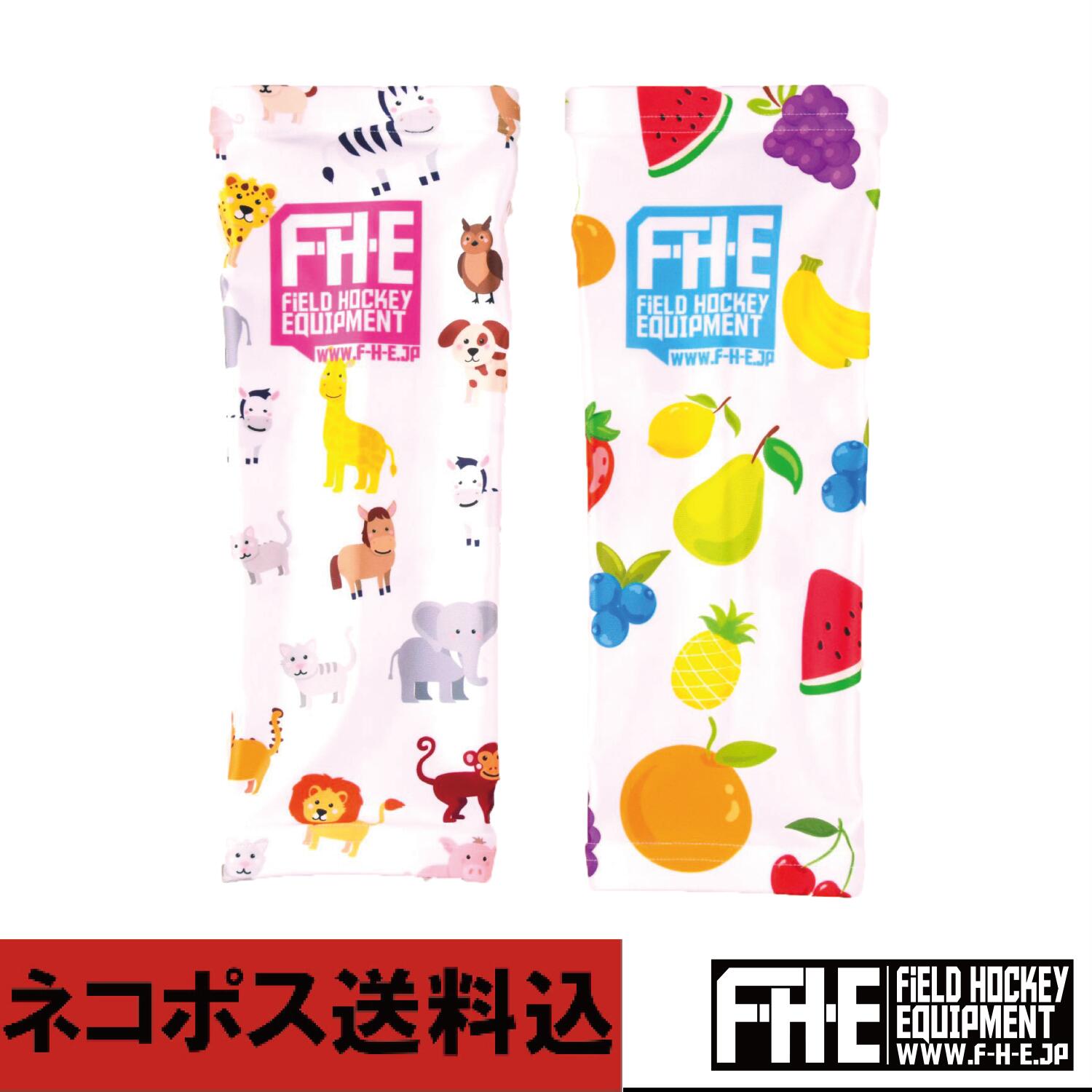 F-H-Eインナーソックス 足掛けなし アニマル・フルーツ【ネコポス送料込】【アクセサリー】