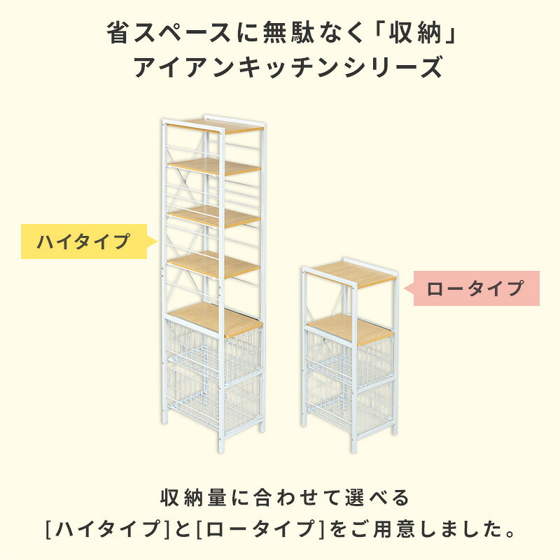 【ポイント5倍★8/23 12:00〜23:59】隙間収納 すきま収納 キッチン 幅34cm ハイタイプ ロータイプ 省スペース キッチンラック スリム 収納 ストッカー キッチン収納 台所 北欧風 モダン シンプル シェルフ 一人暮らし おしゃれ fi-mint-10019754 家具・インテリアのMINT楽天市場店 サンプル画像3