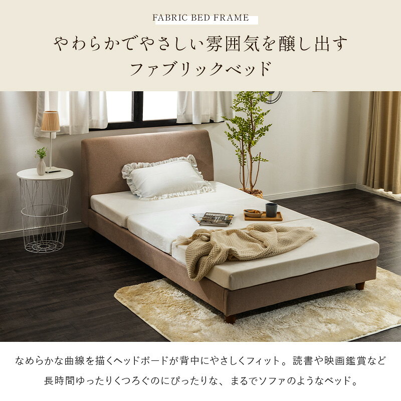 【クーポンで5%OFF★7/4 20:00〜7/5 23:59】ベッド シングルベッド セミダブルベッ...