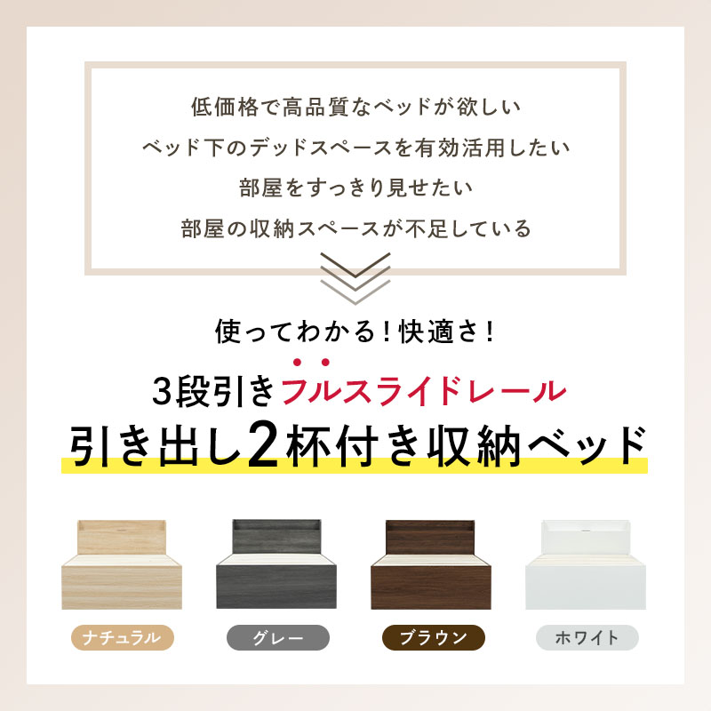 収納ベッド セミシングルショート - 2