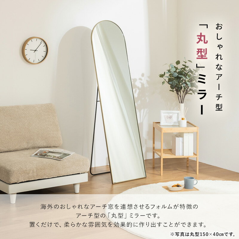 ��11%OFF�����ݥ��������3/1�˻Ȥ���� �� ������ɥߥ顼 ���� �Ѹ� ���ȶ� �緿 Ω�Ƴݤ� ������ �Ѵ� �� 35cm 40cm 50cm 60cm �� 140cm 150cm 160cm 180cm ������� �����ѥ󥴡���� �֥��� ����С�