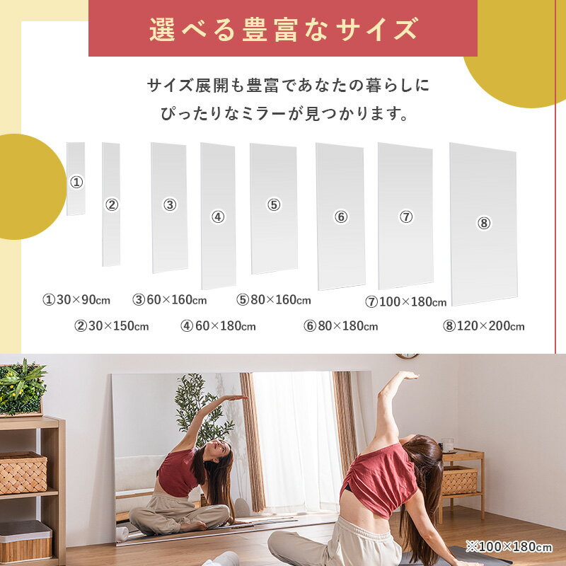 【クーポンで5%OFF★4/4 20:00〜4/5 23:59】 鏡 割れない 割れないミラー 割れない鏡 フィルムミラー フィルム ミラー 姿鏡 軽量 持ち運び 立てかけ 全身鏡 玄関 全身 壁掛け 姿見 寝室 リビング 3