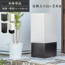 宅配ボックス 本体単品 専用ベースセット 大容量 宅配BOX 宅配ポスト ポスト 不在受取 置き配 屋外 戸建 置き型 工事不要 ダイヤルロック 一戸建て おしゃれ モダン ブラック ホワイト おしゃれ 収納 大型