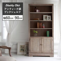 https://thumbnail.image.rakuten.co.jp/@0_mall/fi-mint/cabinet/item-main/reg/ssl-bks90.jpg