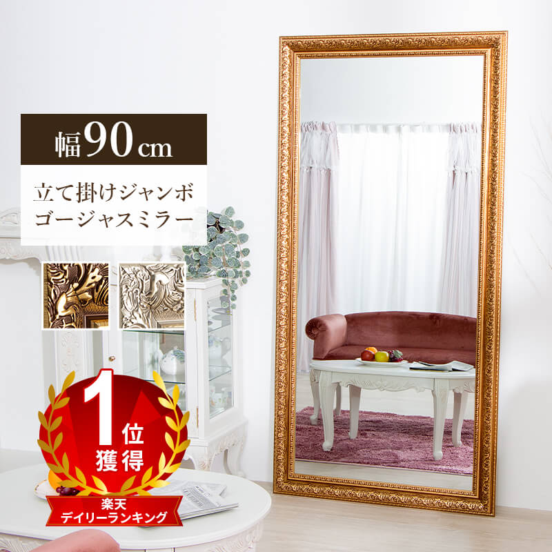 クーポン配布中/完成品 日本製 幅広枠ウォールミラー 幅40×奥行2×高さ161cm 壁掛け セミオーダー スリム 飛散防止加工 壁掛け かがみ 全身鏡 姿見 玄関 完成品 北欧風 シンプル おしゃれ インテリア 家具 ホワイト ナチュラル アンティークブラウン