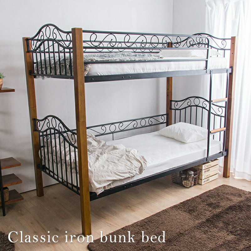 クラシック調2段ベッド 二段ベッド 大人 アイアンベッド アイアン アンティーク調ベッド ビンテージ風 ヴィンテージ調 子供用ベッド 木製ベッド