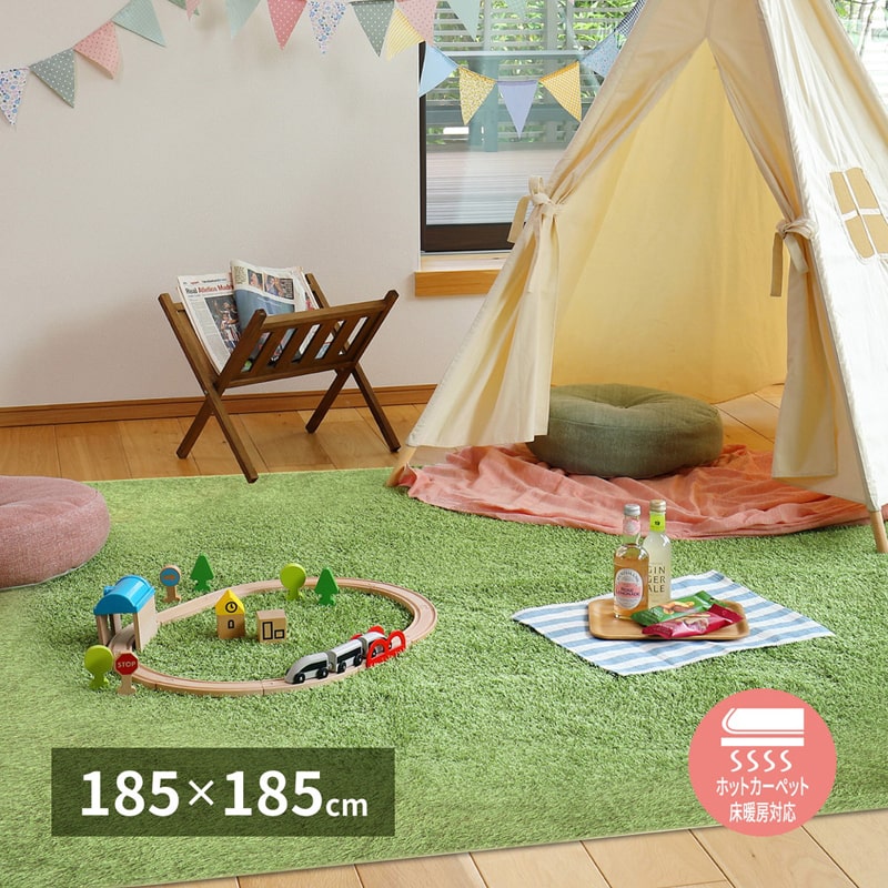 芝生風 ラグ シーヴァ 約185×185cm ふっくら ウレタン入り 滑り止め付き 送料無料