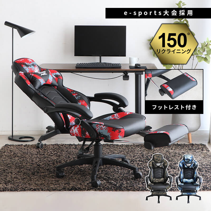 ゲーミングチェア ゲーム用チェア リクライニング 150° フットレスト ネッククッション オフィスチェア デスクチェア ワークチェア パソコンチェア チェア 在宅 テレワークチェア おしゃれ 送料無料
