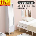 【11%OFFクーポン配布中★5/1に使える】 ドレッサー 姿見 収納 ミラー 全身 鏡台 ラック 北欧風 収納棚 扉付き 収納ラック おしゃれ 全身ミラー ス...