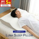 【ポイント5倍★5/15 0:00〜5/16 1:59】 替えカバー 硬め肩こり 安眠枕 健康安眠枕 首こり対策 快眠枕まくらカバー 防湿 通気 枕 プレゼント...