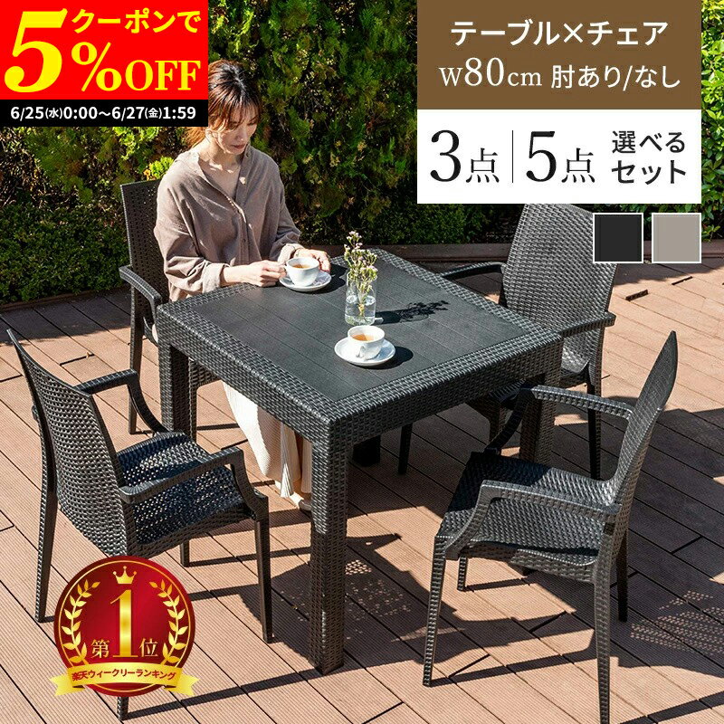 【クーポンで5%oFF★6/25 0:00〜6/27 1:59�