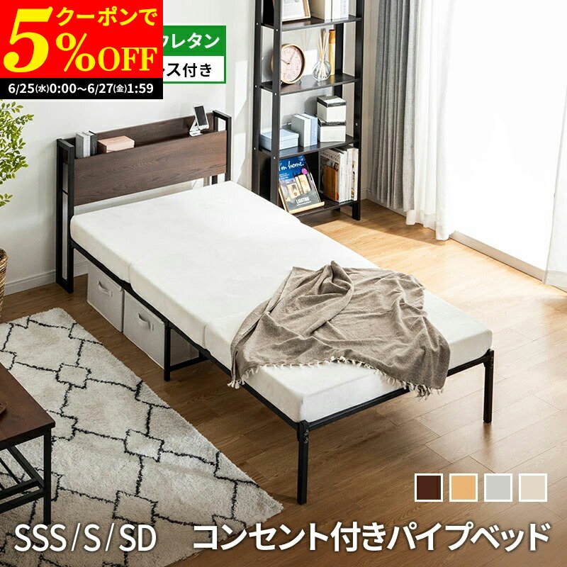 ڥݥ5%oFF6/25 0:006/27 1:59 êդ٥å ٥å ޥåȥ쥹å Ѳٽ  ٥å ...