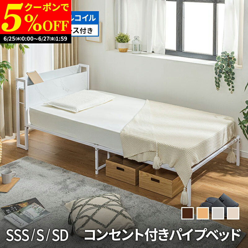ڥݥ5%oFF6/25 0:006/27 1:59 êդ٥å ٥å ޥåȥ쥹å Ѳٽ  ٥å ...