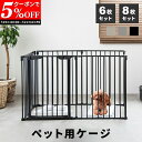 【クーポンで5%OFF★7/19 20:00〜7/21 23:59】 犬 ケージ Mサイズ ゲージ ペットケージ おしゃれ ノルディ L字 正方形 ペット 小型...