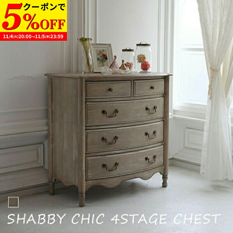 楽天市場】シャビーシック サイドボードの通販