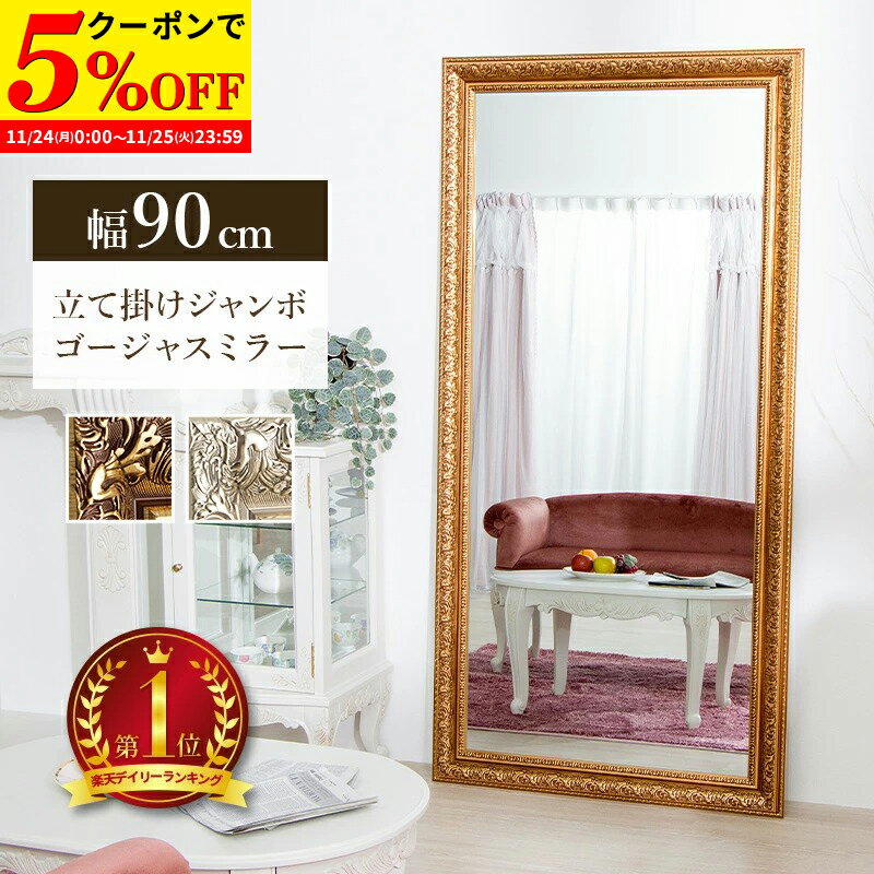 【クーポンで5%OFF★11/24 0:00〜11/25 23: