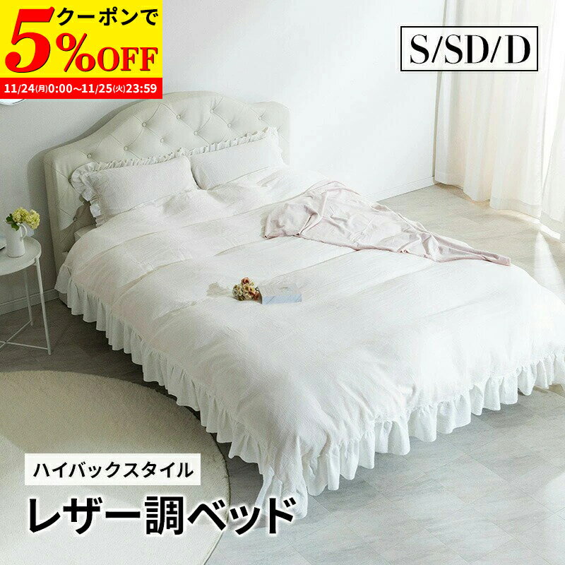 【クーポンで5%OFF★11/24 0:00〜11/25 23: