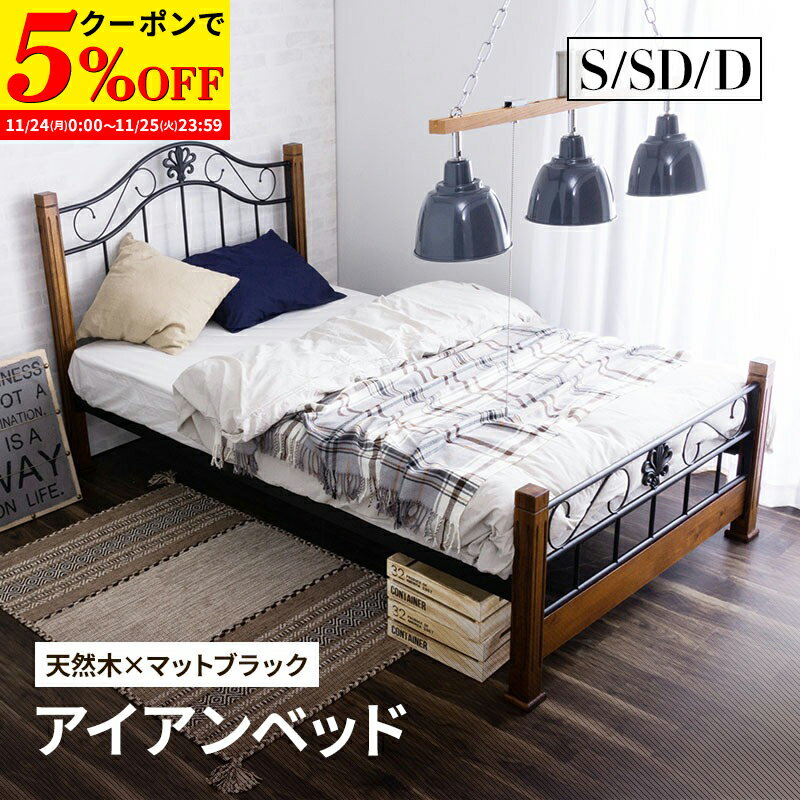 【クーポンで5%OFF★11/24 0:00〜11/25 23: