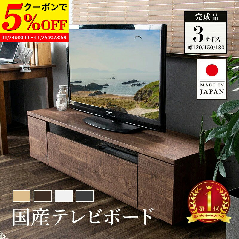 【クーポンで5%OFF★11/24 0:00〜11/25 23: