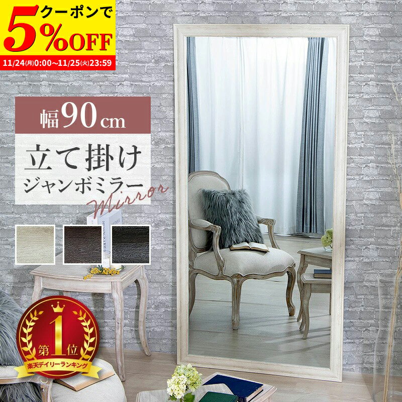 【クーポンで5%OFF★11/24 0:00〜11/25 23: