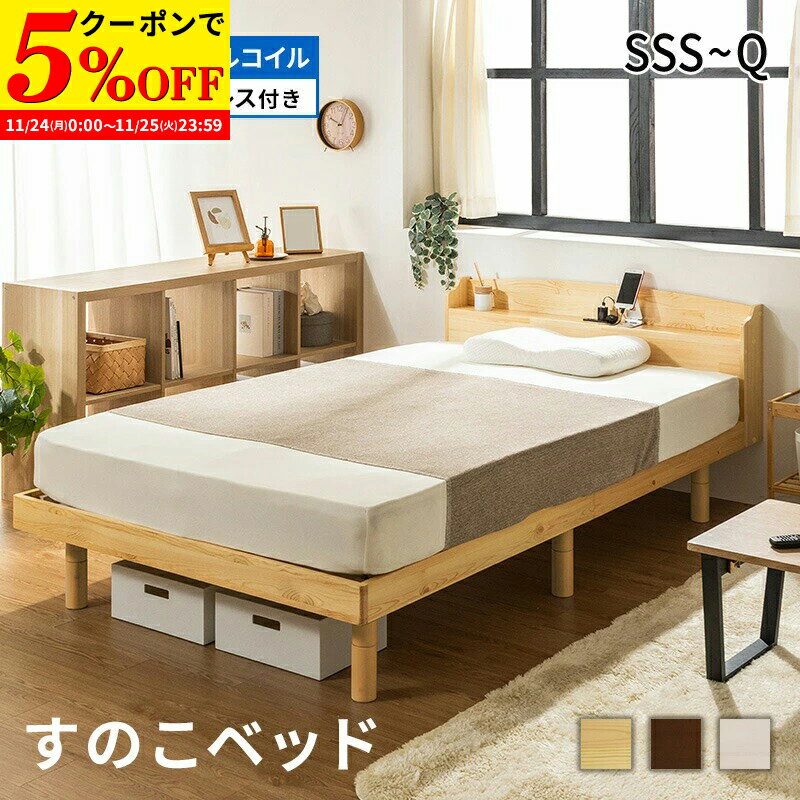 【クーポンで5%OFF★11/24 0:00〜11/25 23: