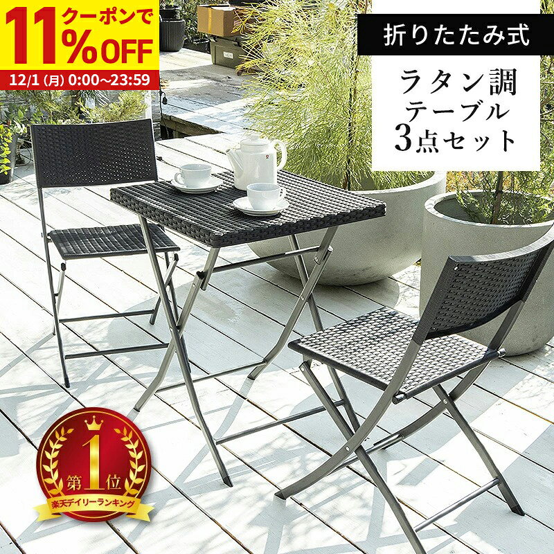 【クーポンで11%OFF★12/1 0:00〜23:59】 