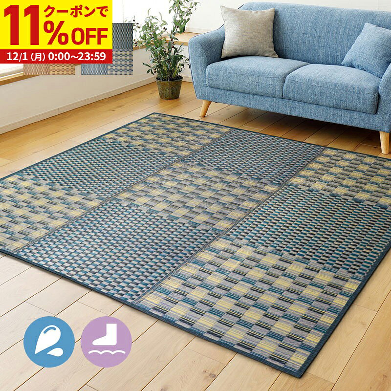 【11%OFFクーポン配布中