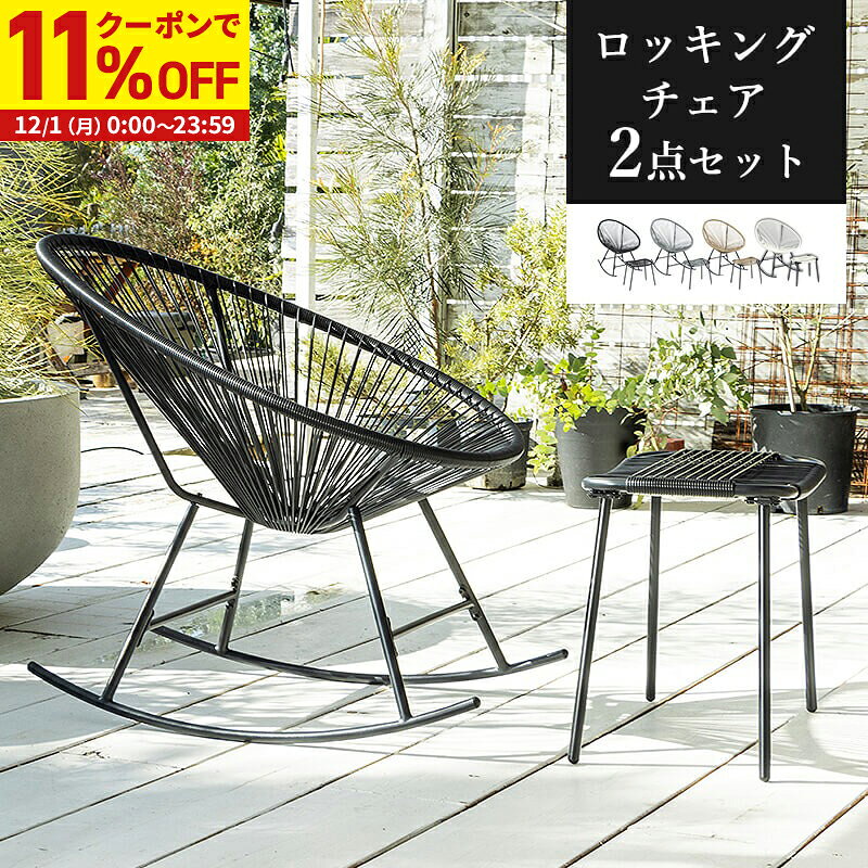 【クーポンで11%OFF★12/1 0:00〜23:59】 