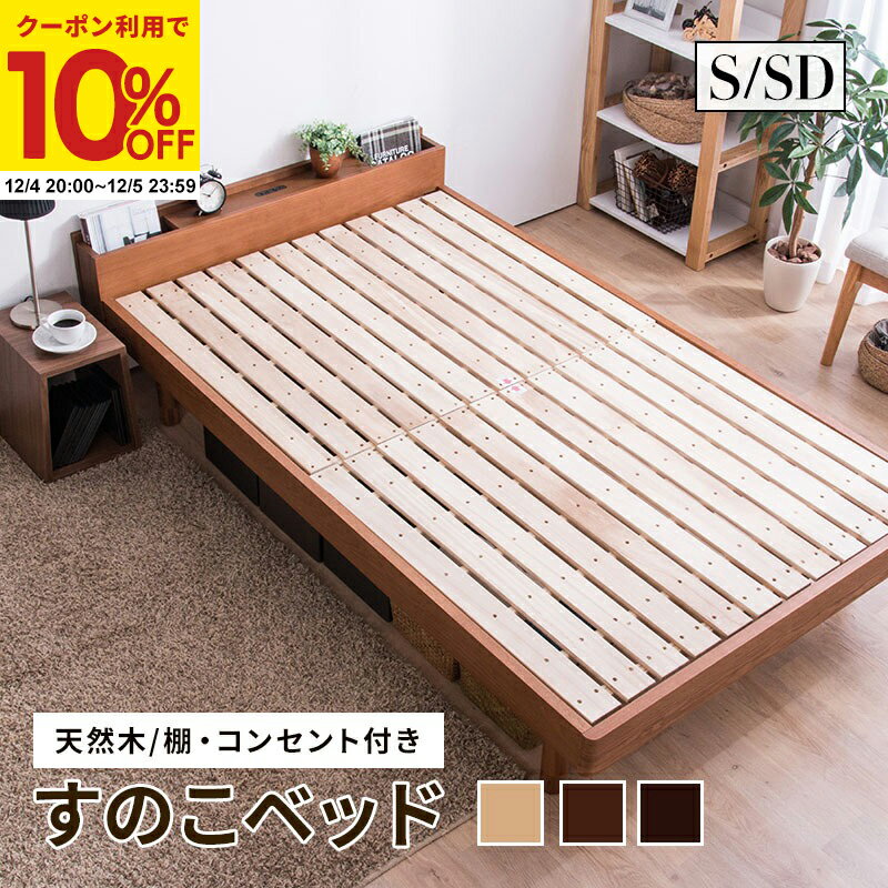 【クーポンで10%OFF★12/4 20:00〜12/5 23: