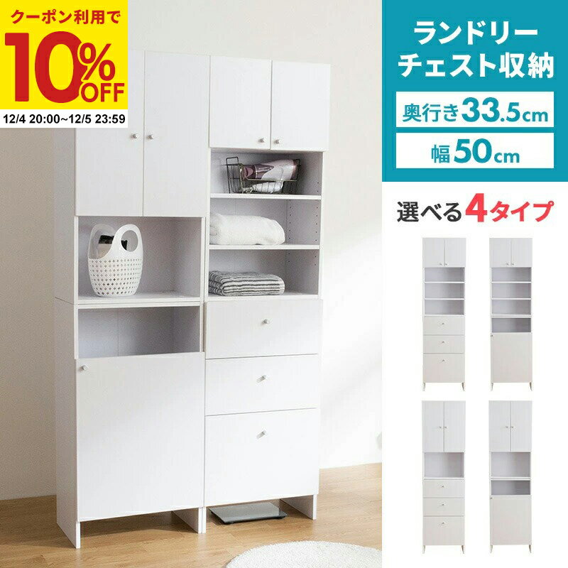 【クーポンで10%OFF★12/4 20:00〜12/5 23: