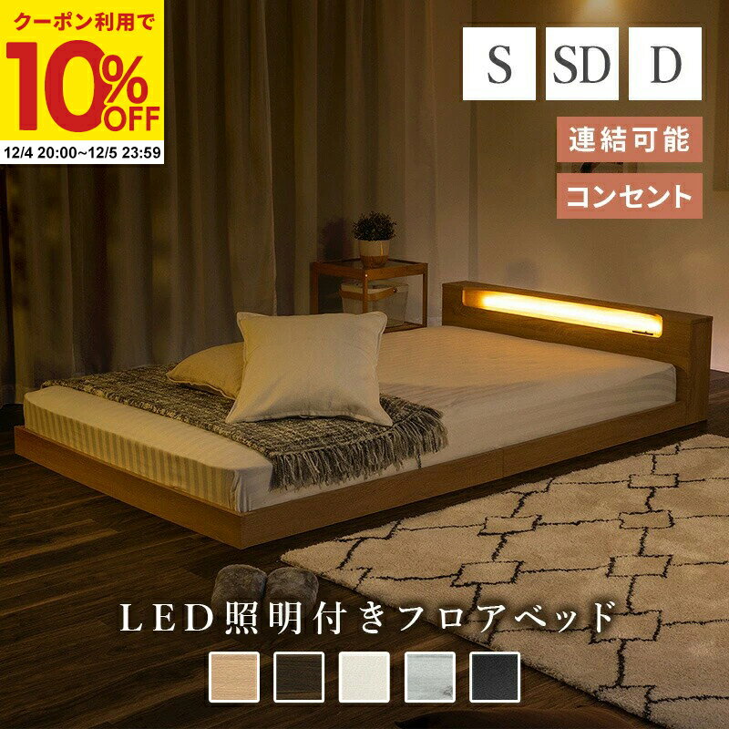 【クーポンで10%OFF★12/4 20:00〜12/5 23: