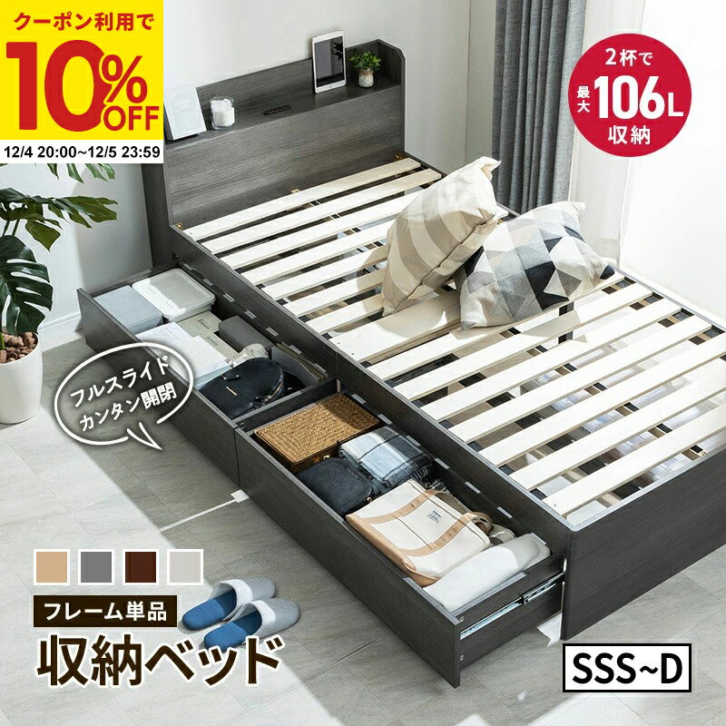 【クーポンで10%OFF★12/4 20:00〜12/5 23: