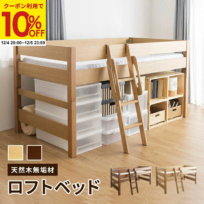 【クーポンで10%OFF★12/4 20:00〜12/5 23: