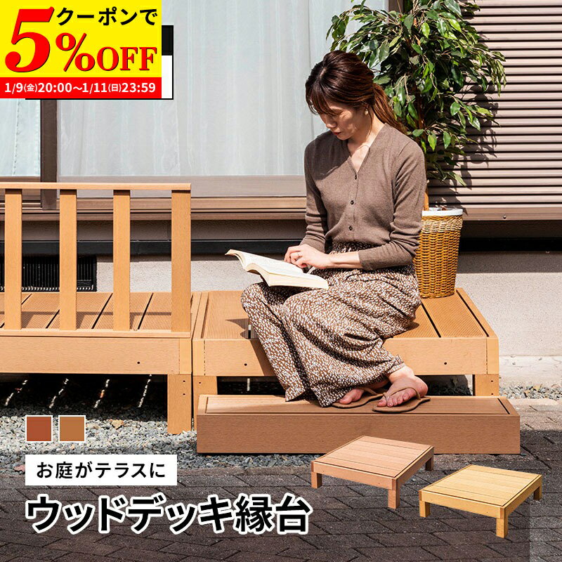 【クーポンで5%OFF★1/9 20:00〜1/11 23:59