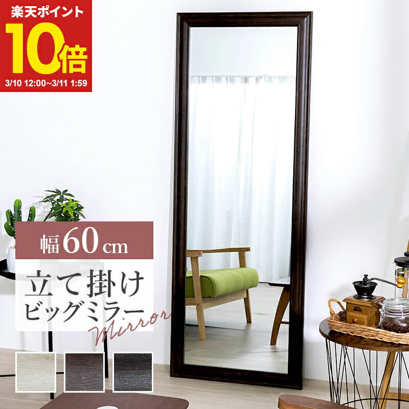 【ポイント10倍★3/10 12:00〜3/11 1:59】