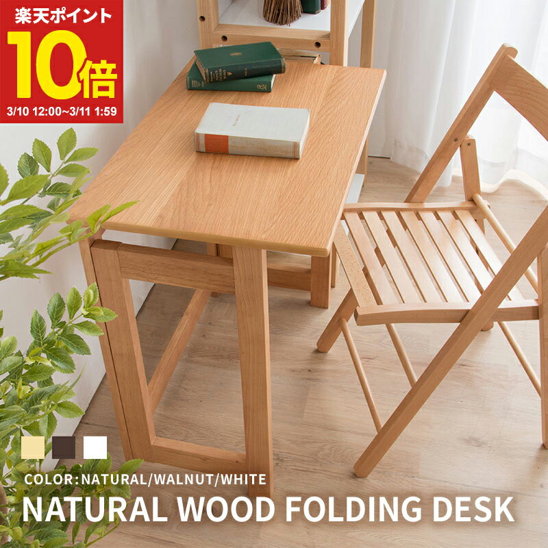 【ポイント10倍★3/10 12:00〜3/11 1:59】