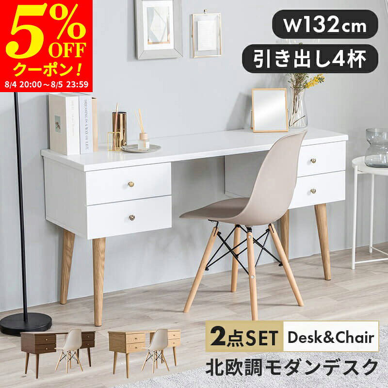 楽天市場】ワークデスク 2点セットの通販