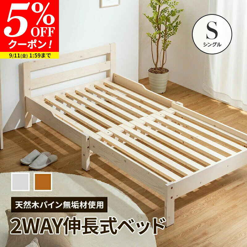 楽天市場】折りたたみベッド 180cmの通販