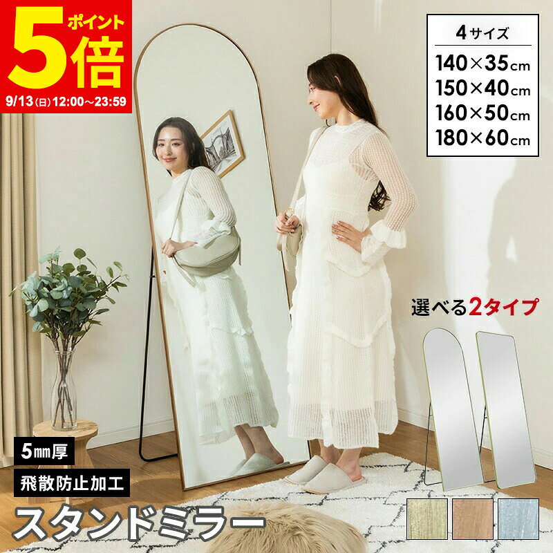 楽天市場】全身鏡 シルバーの通販