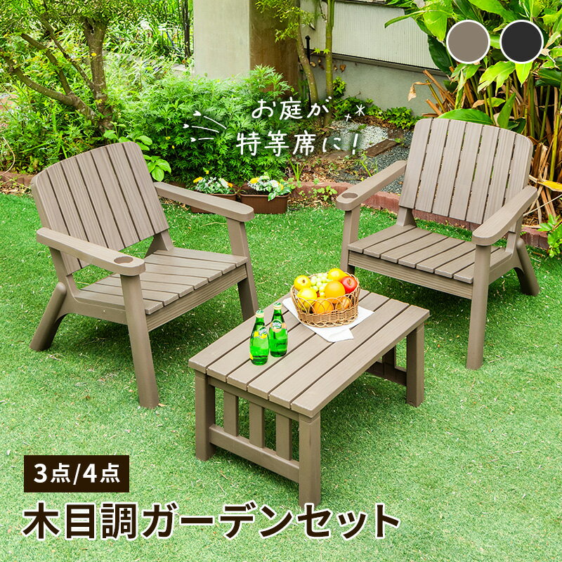 楽天市場】カフェ風 テーブル（エクステリア・ガーデンファニチャー