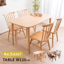 ダイニングテーブルセット 4点 5点 セット 幅120cm 食卓用 ダイニングチェア ベンチ ダイニングセット テーブル ナチュラル ウォルナット オーク ラバ...