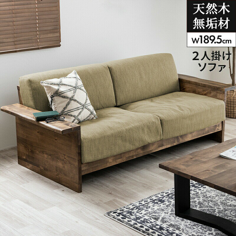 楽天市場】ミントグリーン(ソファ|ソファ・ソファベッド 楽天市場】ミントグリーン(ソファ|ソファ・ソファベッド