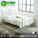 ベッド マットレス付き ウレタンマットレス マットレスセット 高反発 三つ折り 3つ折り 姫系ベッド プリンセス アイアンベッド スチールベッド かわいい シングル セミダブル ダブル シンプル おしゃれ