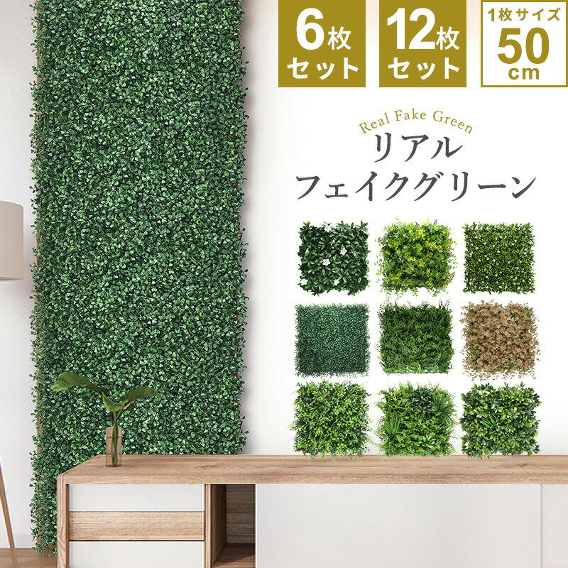 楽天市場】リアルグリーンフェンスの通販 楽天市場】リアルグリーンフェンスの通販