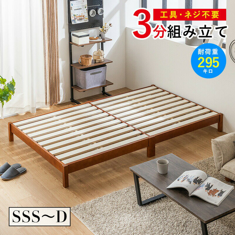 楽天市場】セミシングル ベッド(カラーベージュ)(ベッド 楽天市場】セミシングル ベッド(カラーベージュ)(ベッド