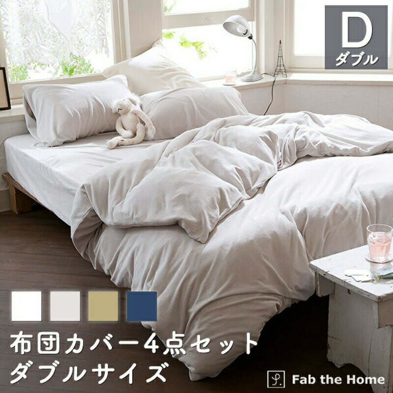 エアーウィーブ敷布団、ダブルサイズとグレーのカバー エアーウィーブ